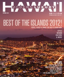 2012spring. modern luxury.lavalava